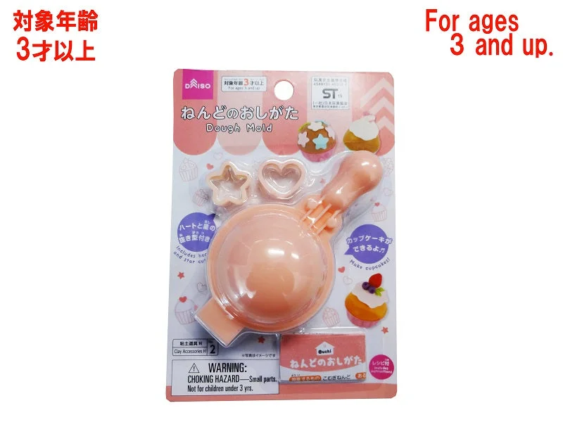 - Durable nylon dog leash wholesaleDough Mold -Cupcake-