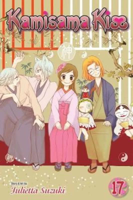 - Dog anti-slip matKamisama Kiss, Vol. 17 : Volume 17