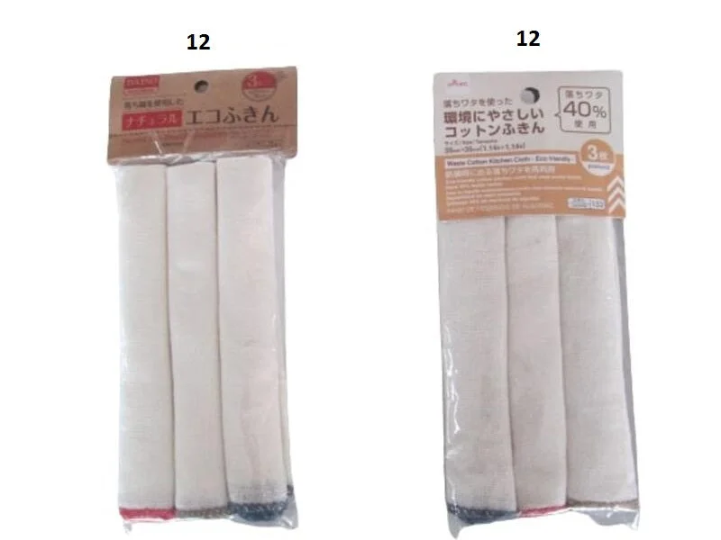 - Cat hair ball removal and hair removal creamNatural Eco-Friendly Dishcloth - 3pcs