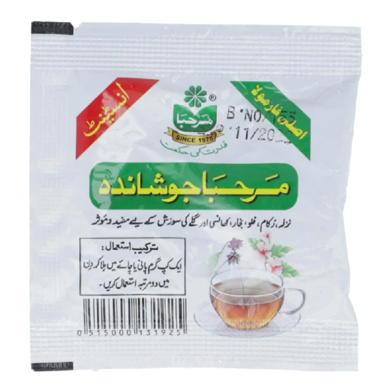 - Automatic temperature adjustment cat bedMARHABA JOSHANDA INSTANT HERBAL TEA