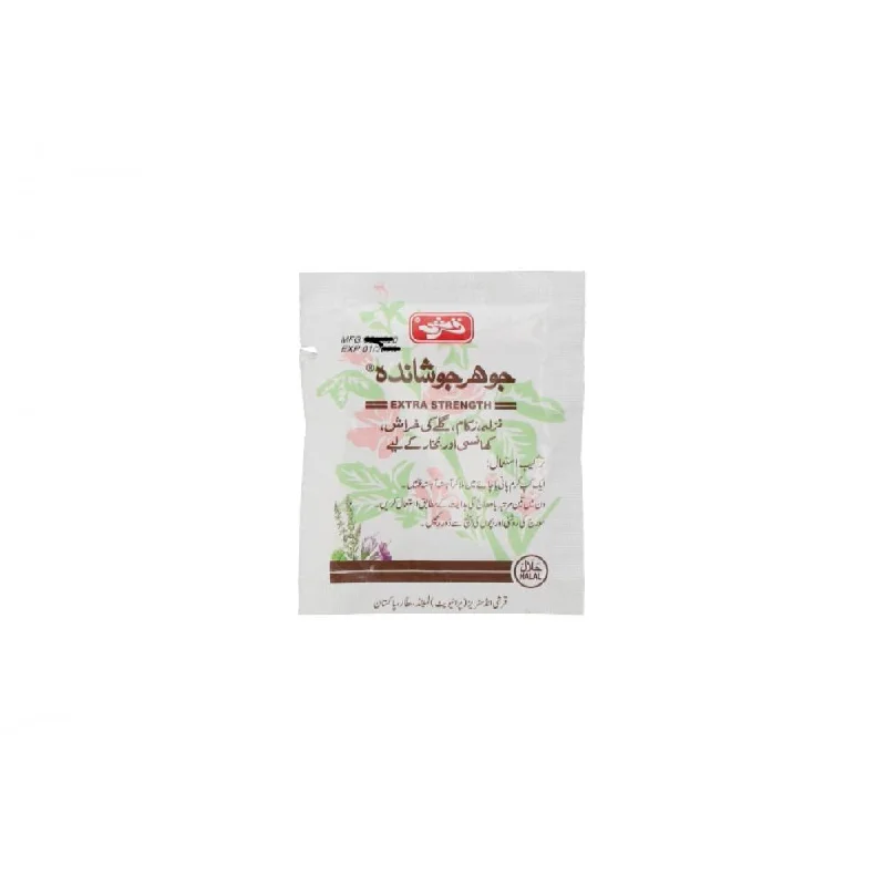 ---QARSHI JOHAR JOSHANDA EXTRA STRENGTH REGULAR 5 GM