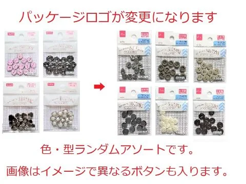 ---Accessory Buttons SS 8-13mm