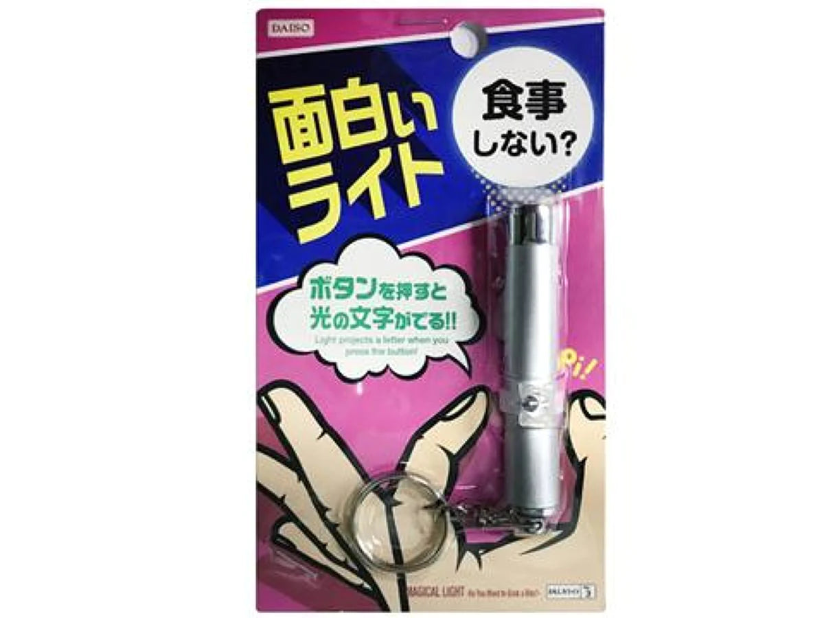 - Degradable pet feces bagMagical Light Do You Want To Eat