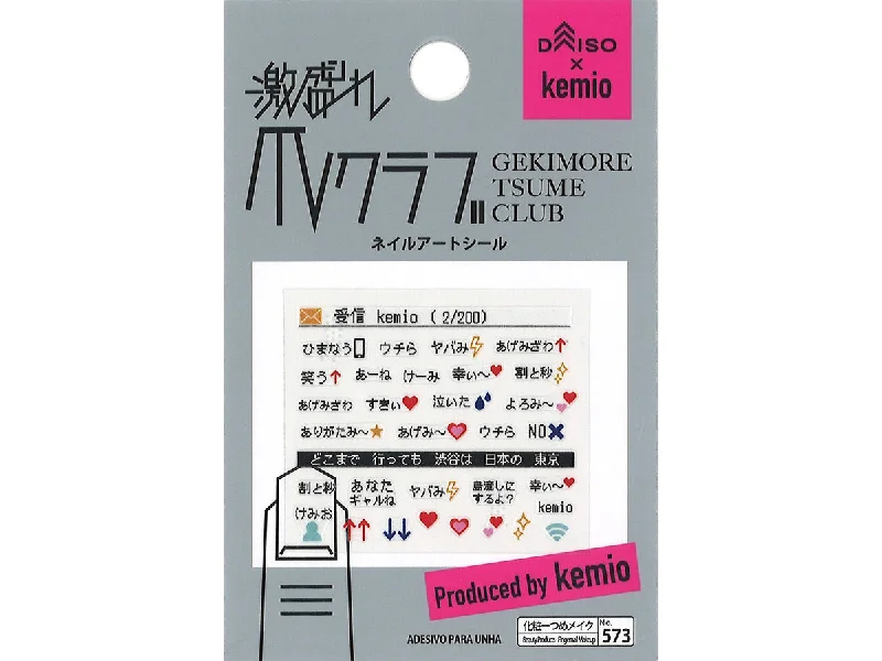 - Pet electric nail grinder silent modelGekimore Tsume Club - Nail Art Sticker