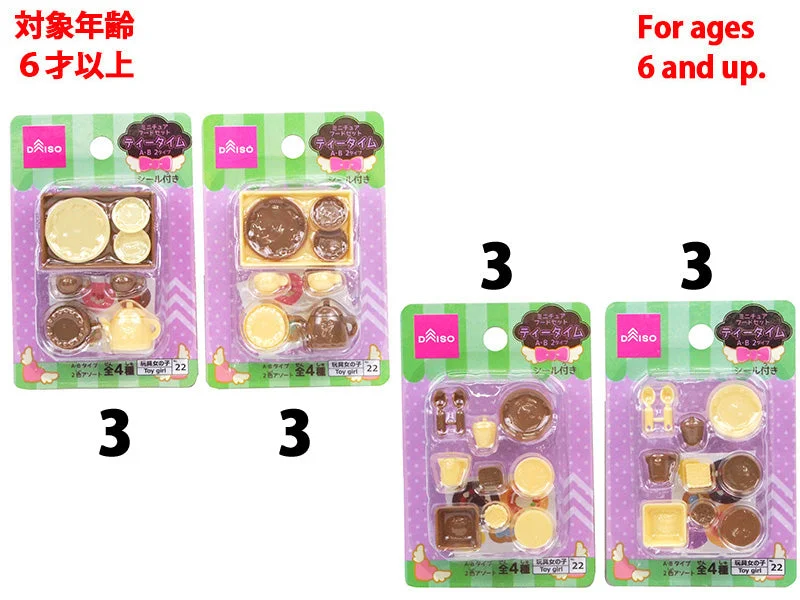 - Pet water dispenser UV sterilization versionMiniature Food Set Tea Time