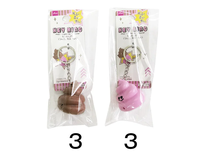- Car dog seat beltKey Ring -Poo - Light-Up - Sound-