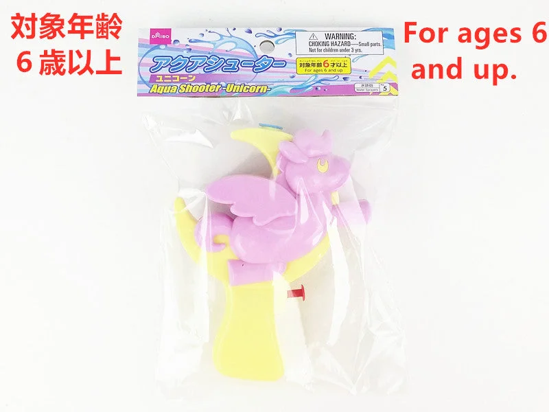  -Splash-proof food bowl AND Anti-choking slow food bowlAqua Shooter Unicorn