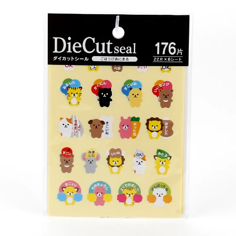- Pet electric nail grinder silent modelDie Cut Stickers (Paper/Animal/10x14cm (176 Pieces))