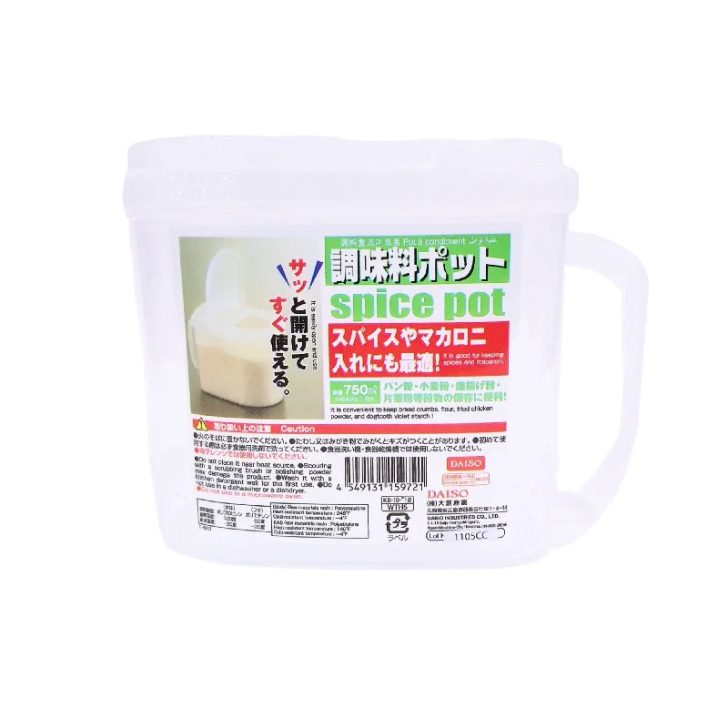 ---Spice Pot - 750ml