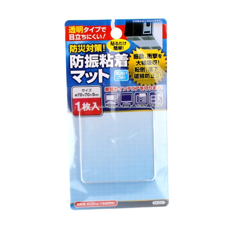 - Cat stress soothing sprayGel Sheet (Anti-Slip/TP/70x70Ã—5mm)