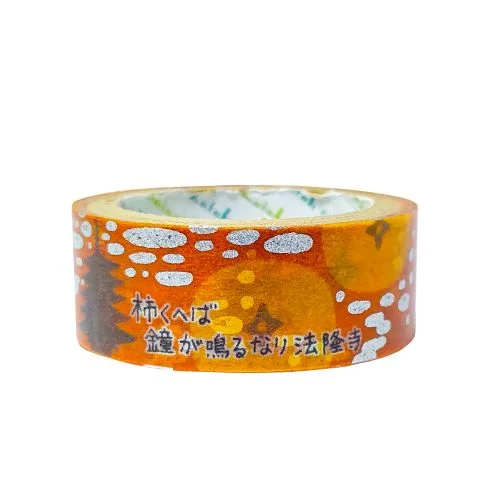 - Degradable pet feces bagSeal-Do Masaoka Shiki: Kakikueba Kaneganarunari Houryuji Masking Tape