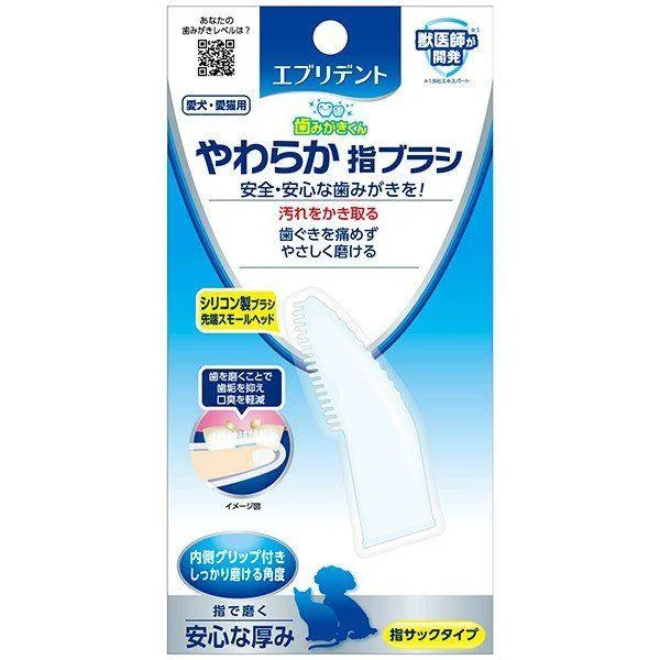 - Dog disposable foam shower gel[6-PACK] EARTH Japan Pet Finger Toothbrush for Cats and Dogs