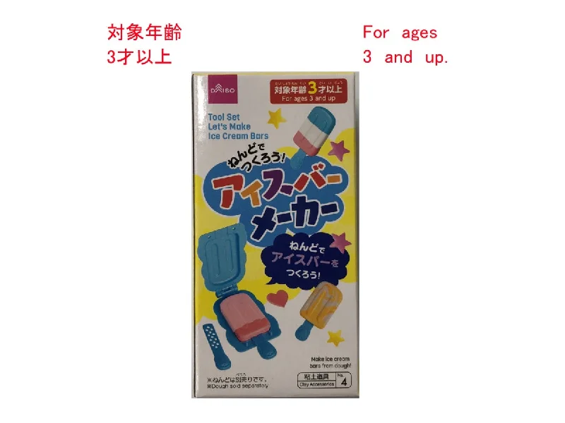 - Solid wood cat climbing frame customizedTool Set -Let S Make Ice Cream Bars-