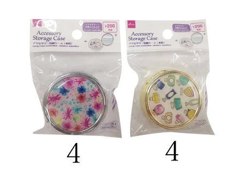 - ​​Pet toys under    yuanAccessory Storage Case Watercolors