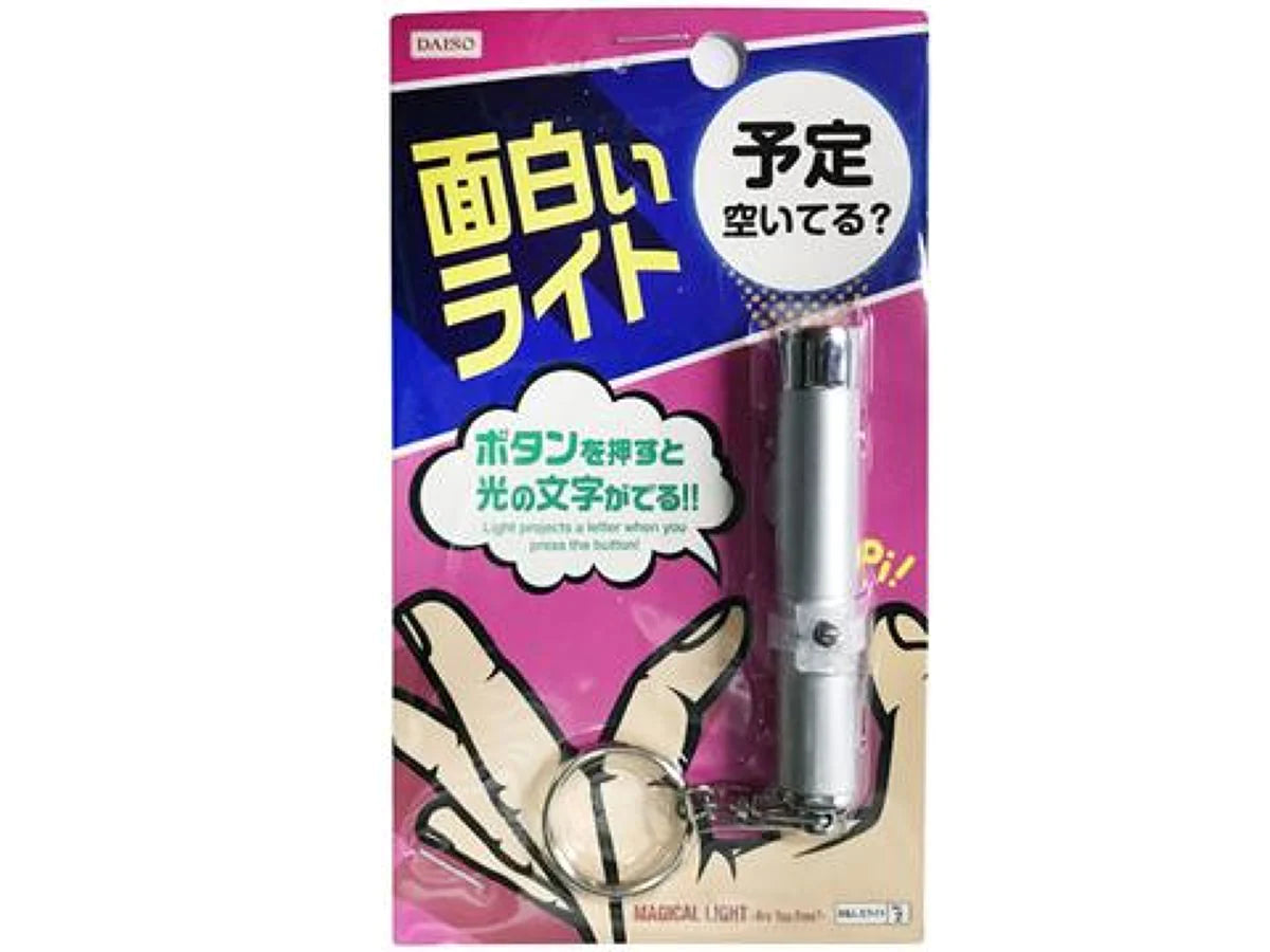 - ​​Pet toys under    yuanMagical Light Are You Free