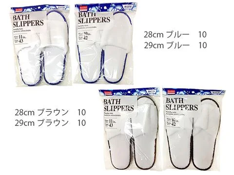 - Remote interactive pet feederBath Slippers 28-29cm