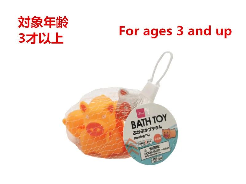 - Dog anti-slip matBath Toy Floating Pig
