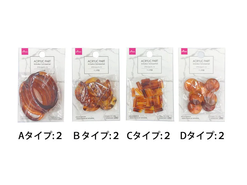 - Pet tear stain cleaning wipesAcrylic Parts Shell Assorted
