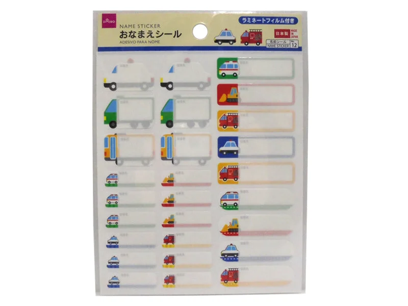 - Pet vitamin complex nutrition tabletsName Sticker 12 Car 3
